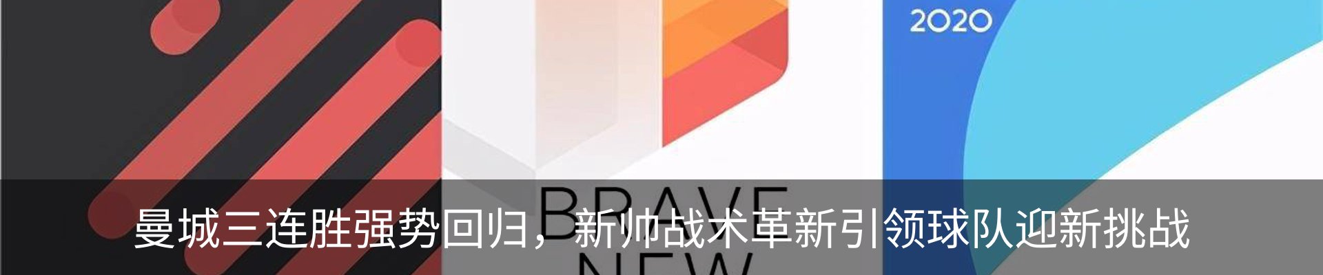 最新动态