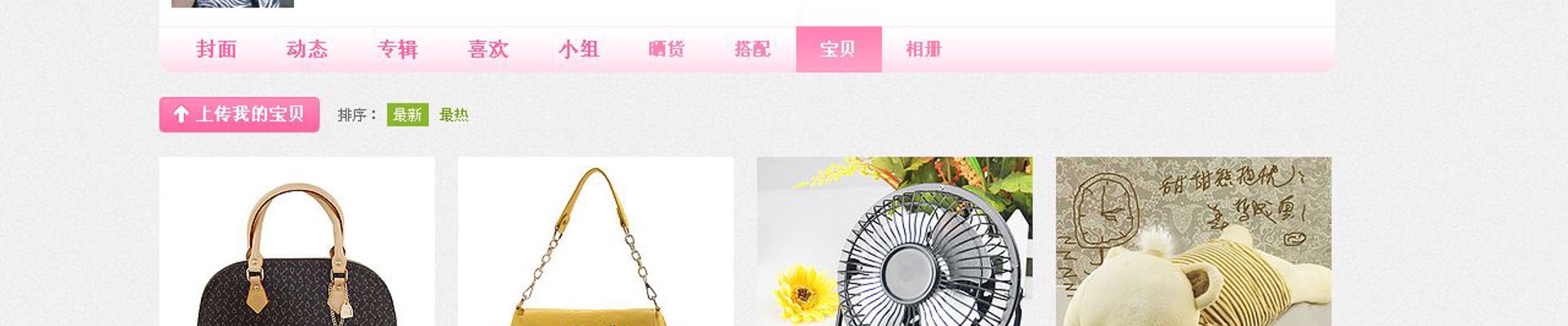 最新动态