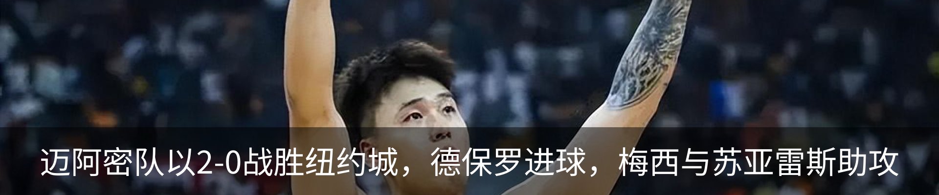 最新动态